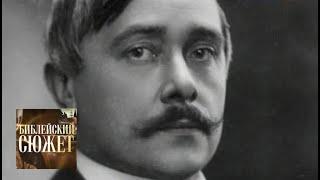 Морис Метерлинк. "Блаженство" / Библейский сюжет / Телеканал Культура