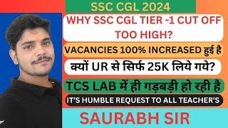 WHY SSC CGL TIER -1 CUT OFF TOO HIGH? क्यों UR से सिर्फ 25K लिये गये? TCS LAB में ही गड़बड़ी हो रही है