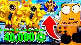 ВЫБИЛ ЗОЛОТОГО КЛОКМЕНА ИЗ БУДУЮЩЕГО! 40.000 РОБУКСОВ! 86 СЕРИЯ ROBLOX Toilet Tower Defense