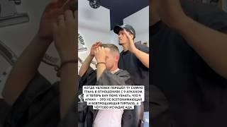 КОГДА ЧЕЛОВЕК ПЕРЕШЁЛ ТУ САМУЮ ГРАНЬ В ОТНОШЕНИЯХ С 9 АРКАНОМ