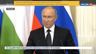 Russia Kremlin TV :Syria shot down a Russian military plane 18/9/18 P.3 ПВО в Сирии