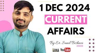 1 December Current Affairs 2024 | Daily Current Affairs | Current Affairs Today  #HCS