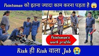 Pointsman बनना है तो देख लो | Pointsman duty | indian railway | Railterra