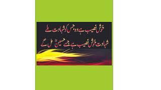 Islamic Wazaif |  Islamic Wazaif In Urdu | Ubqari Wazifa | islami books lovers #islamicstatus