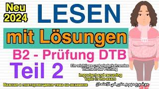 B2 Lesen | Deutsch Prüfung für den Beruf | DTB | Schriftliche Prüfung mit Lösungen | neu 2024