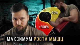 АНТИФИТНЕС / Тренировки на большой длине для роста мышц