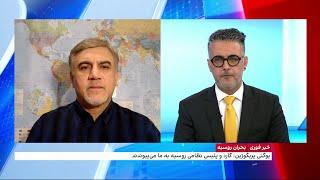 آینده روابط جمهوری اسلامی با روسیه