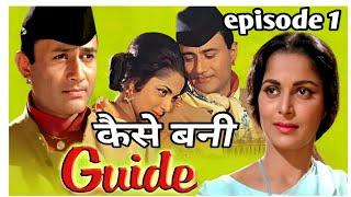 Guide kaise bani | behind the scenes | facts | rare info .