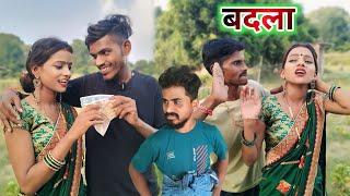 बदला || Badla || muttan Dada new comedy || Ranjeet Nishad comedy || #1ontranding