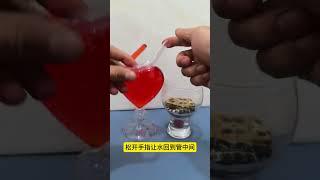 U-shaped tube drainage tips
