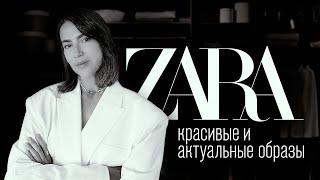 Стильный пиджак, шикарная юбка и уникальные украшения - нам всем это нужно!