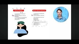 @ Русский язык с Таней ключ 