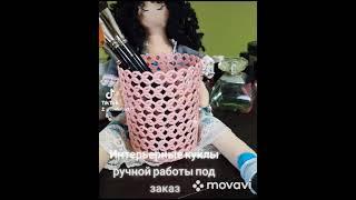 Интерьерные куклы ручной работы под заказ  #handmade #куклы#ручанаяработа#dolls #подпишись #shorts