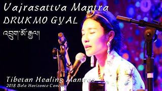 Drukmo Gyal - VAJRASATTVA MANTRA