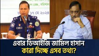 পুরো সিস্টেম ওলট পালট করে দিচ্ছে কারা? Saqeeb's Opinion ।