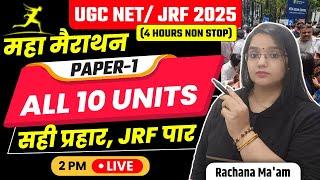 UGC NET/ JRF 2025 PAPER 1 MARATHON | UGC NET PAPER 1 ALL 10 UNITS  IN 1 CLASS | RACHANA MA'AM