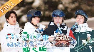 《天天向上》20210110期：天天兄弟爆笑滑雪赛来袭 和王一博一起点燃冬日竞技场！ Day Day Up 丨MGTV