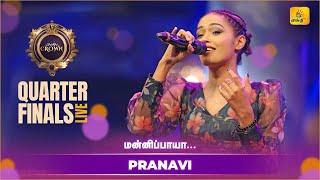 Mannipaaya Mannipaaya (மன்னிப்பாயா மன்னிப்பாயா) | Pranavi | Shakthi Crown | Shakthi TV