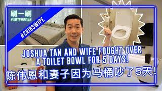 Joshua Tan is not smart enough for his Smart Home! 陈伟恩智商比不上他的智能新家？！#justswipelah