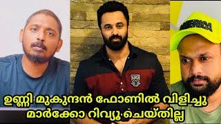 Marco movie | Unni Mukundan | Unni vlogs