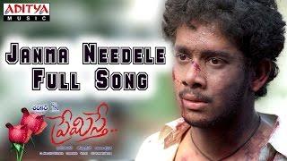 Janma Needele Full Song ll Premisthe Movie ll Bharath, Sandhya