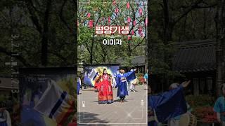 이미자 #평양기생 #옛날노래 #트롯트인기가요 #대중가요