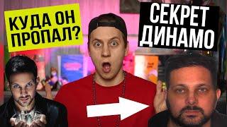 СЕКРЕТ ДИНАМО.ЧТО С НИМ СТАЛО??ЕГО НОВОЕ ШОУ BEYOND BELIEF.ОБЗОР.ДМИТРИЙ ПОЛЯКОВ.