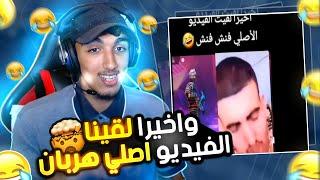 الحلقة 20# ردة فعلي على فيديوهات TiK ToK