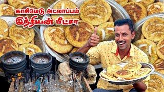 காசிமேடு மீனவர்களின் புகழ்பெற்ற , ( இந்தியன் பீட்ஸா) - அட்லாப்பம் / Fisherman's  Traditional Food