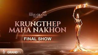 MISS GRAND KRUNG THEP MAHA NAKHON 2025 | FINAL SHOW