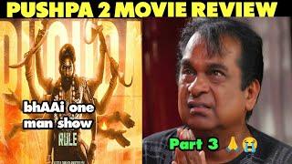 Pushpa 2 Review | Pushpa 2 Movie Review | Alluarjun | Rashmika | Sukumar | DSP