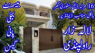 1364 | 16 marla double story house for sale in Sher Zaman Colony Rawalpindi | 03025626562