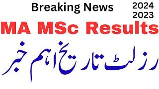 MA MSc Results Date 2024 | MA MSc Results 2023 Exams | Successful Graduate