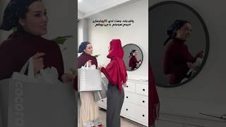 پالتوب بلند تدیبا چی بپوشیم #شورت_ویدیو #استایل