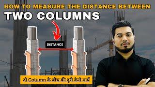 How to Measure The Distance Between Two Columns || दो Column के बीच की दूरी कैसे मापें  #civil