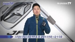 TODAY GOLF TIP_[투데이팁]견고한 스윙을 위한 연습 방법 _ KOREAN GOLF LESSON