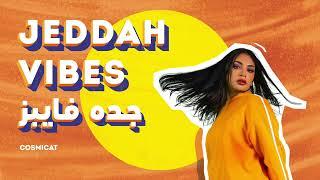 جدة فايبز Jeddah Vibes - Cosmicat ft Salma Murad (official Audio)