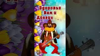 Доброе утро! Отличного настроения !