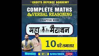 Airforce Agniveer  Exam 2023 Maha Marathon  | Airforce Y Group  Maths |Air force Y Group Reasoning