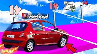 کدام ماشین کم ترین ارتفاع رو در جی تی ای داره ؟  GTA 5 Challenge #2