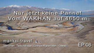 Nur jetzt keine Panne! Vom WAKHAN auf 4650 m | EP 08 | Abenteuerreise nach Zentralasien
