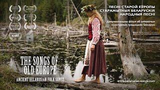 The Songs of Old Europe – Ancient Belarusian Folk Songs