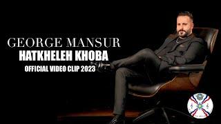 George Mansur | Hatkheleh Khobba [Official Music Video 2023] #assyrian