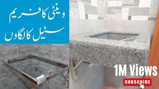 Washroom vanti installation process /stainless steel vanti frame @hsfabrication@abdulshakoorsdk