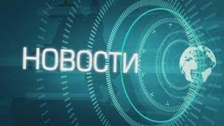Новости. Санкт-Петербург