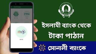 ইসলামী ব্যাংক থেকে টাকা পাঠান যে কোন ব্যাংকে সঠিক নিয়মে । Cellfin Fund Transfer NPSB | Islami Bank