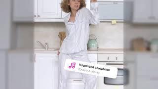 Музыкальные стикеры в историях