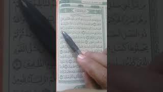 Surah Al Jumuah (62) ayat 1-5