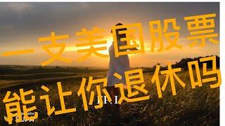 财富自由俱乐部