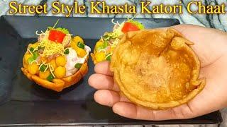 Street Style Khasta Katori Chaat recipe Dahi baray chany recipe Katori Chaat by Hina Khan